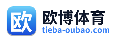 欧博体育